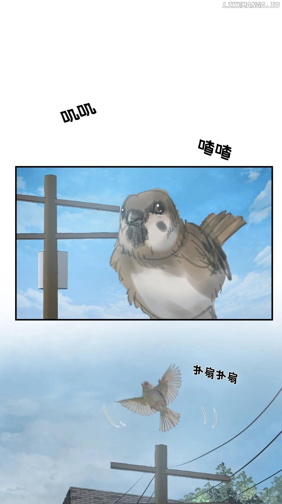 I Really Don’t Want to be Reborn Chapter 430 - page 19